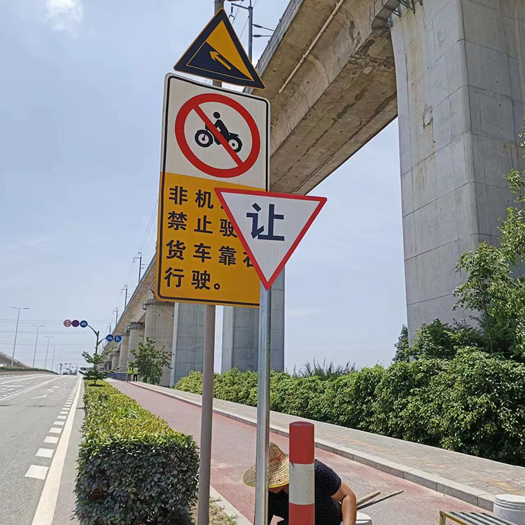 道路交通标志牌