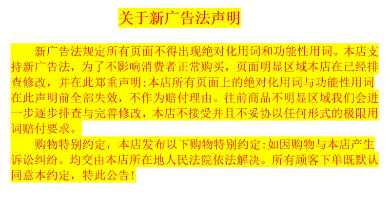 移动端广告图
