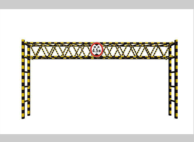 公路限高架